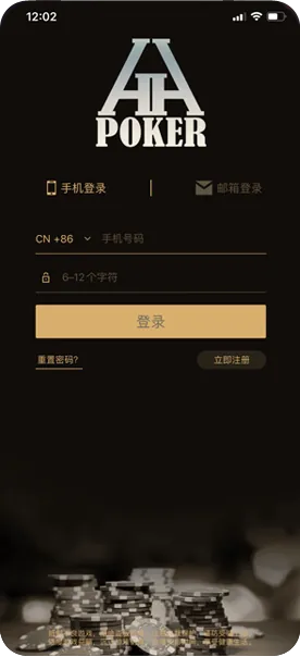 德扑圈轻量版怎么玩客户端界面截图